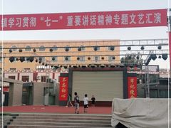 -沙州食驿·非遗小吃夜市