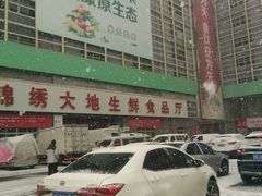 -锦绣大地批发市场-B座