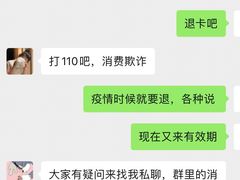 -彩色熊猫剧场