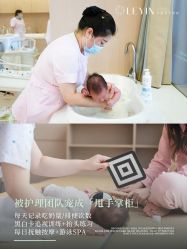 -乐茵敔山湾月子中心(独栋湖景店)