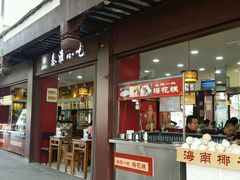 android_upload_pic-冯鑫记南京鸭血粉丝汤(来燕路店)