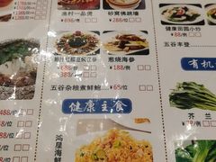 -东江海鲜酒家(艺都分店)