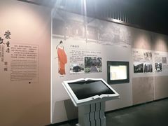 -四川宋瓷博物馆
