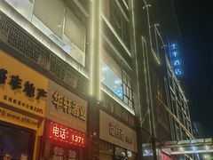 -荔枝楼酒家(员村东璟店)