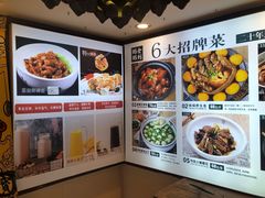 -粥全粥到海鲜家常菜·海肠捞饭(嫩江路店)