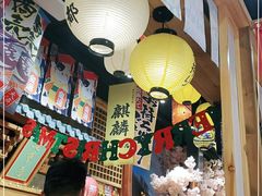 大堂-牛也烧肉(摩尔城店)