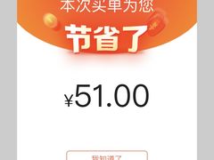 -新仙清汤牛腩(铜锣湾店)