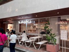 -% Arabica阿拉比卡咖啡(武汉天地店)