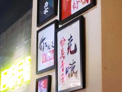 -湘里乡亲甲王二老店