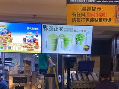 -麦当劳(坂田分店)