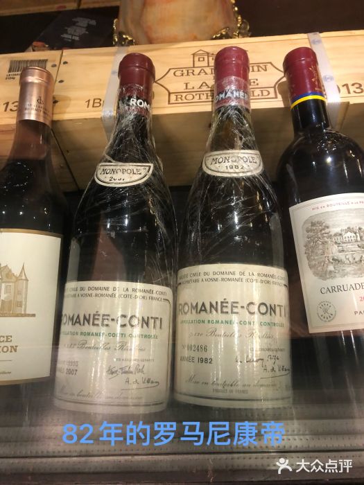 福禧酒窖·中餐厅 (万柳店)图片
