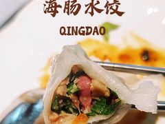 -怡情荟•海鲜青岛菜(五四广场旗舰店)