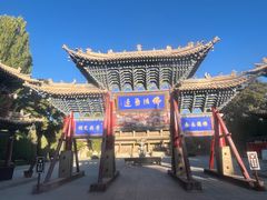 -张掖大佛寺景区