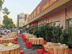 -红日饭店(裕隆三路店)