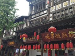 -崇州市街子古镇