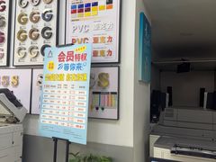 -澳西图文快印·印能达·商务印刷·广告制作安装