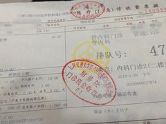 -上海交通大学医学院附属仁济医院(南院)