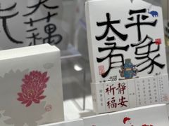 -阮大兴糕团(日月光中心店)
