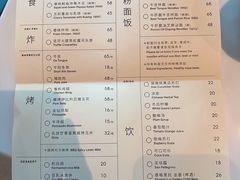 -胡麻(静安嘉里店)