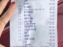 -8餐厅(新葡京酒店)