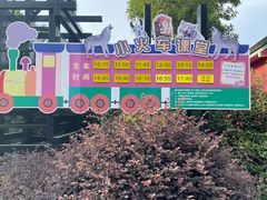 -杭州野生动物世界