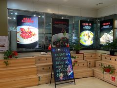 -浒顺大酒店(相城店)