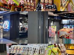 -Olé精品超市(天汇广场店)
