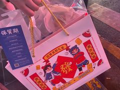 -墨茉点心局(国金街店)