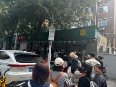 -源香斋糕点(天津店)