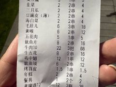-764厂烧烤总店