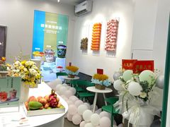 店内布置-肆季·鲜萃果粒汁