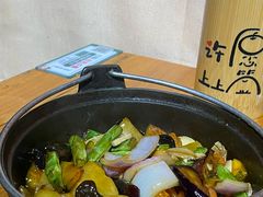 八鲜过嗨-马灯部落·西湖边的创意山景餐厅(虎跑动物园店)