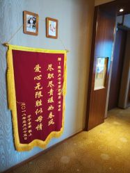 -琅悦月子会所(香格里拉旗舰店)