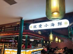 -辣小鲜·南昌大排档(船山路店)