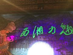 -大鸽饭(马王堆店)