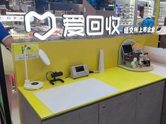-爱回收(长风大悦城店)