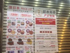 -珍妮曲奇聪明小熊(上环店)