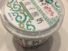 -草原传奇鲜羊火锅(桥北店)