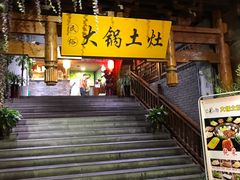 门面-来小酌·长安酒家(翠庭大厦店)