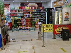 -利群超市(长春路店)