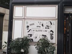 -姆们M Sweetie Cake(三里屯店)