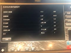 -长沙富力万达文华酒店