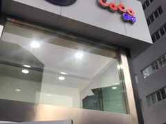 门面-CoCo都可(搜秀城店)