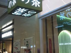 门面-奈雪的茶(亨特国际广场店)