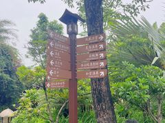-熹乐谷温泉度假区