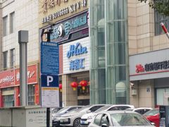 -海茵汇(萧山店)