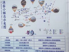 -洋沙湖湖色生鲜主题餐厅