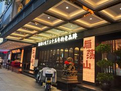 -美乐食街(小南店)