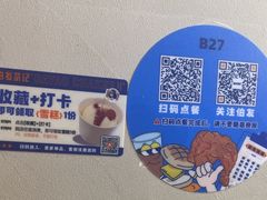 -伯友茶记(中华广场店)