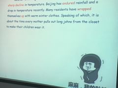 -环亚琅文现代英语·青少·雅思托福·成人英语